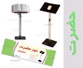 پایه مهر نمار حضرت کد 12