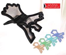 رحل حضرت تلفیقی متوسط